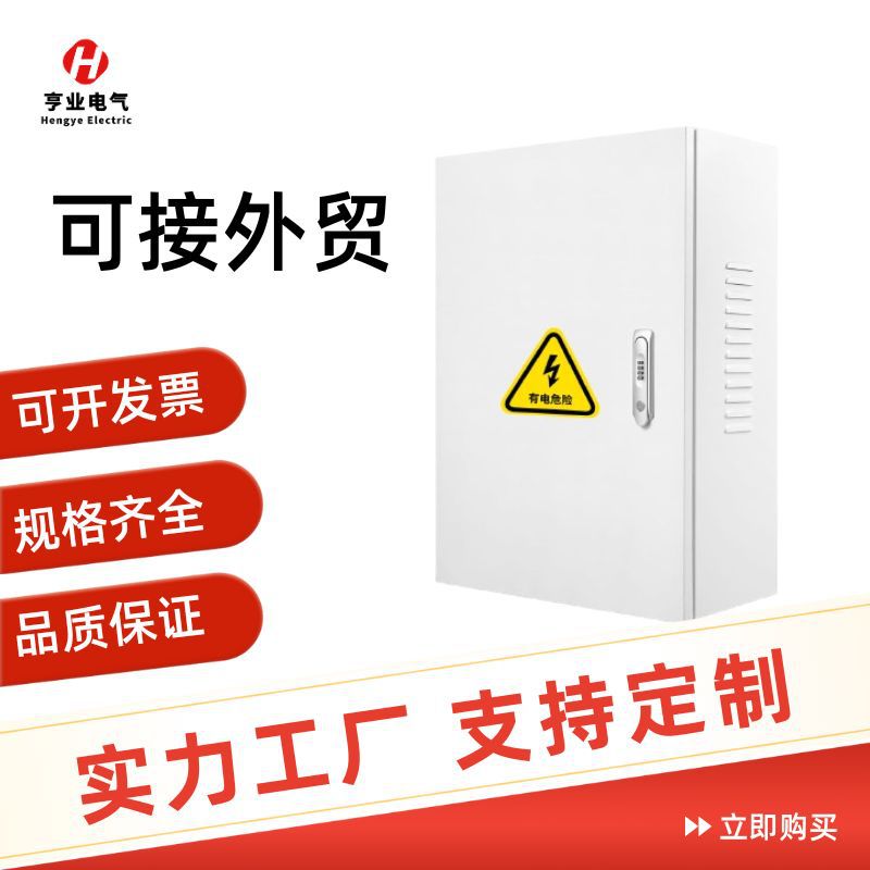 不锈钢新能源充电桩保护壳户外防雨防砸防护箱通用型充电设备外