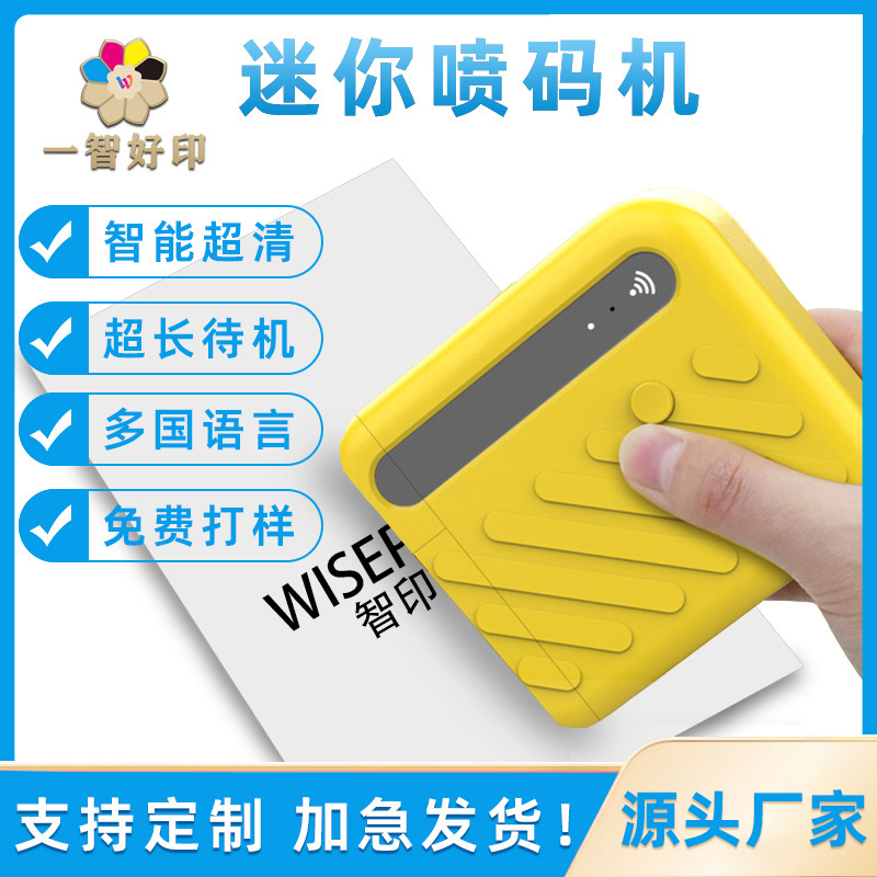 Mini Smart Inkjet Printer Handheld Small Production Date Printer Price Supermarket Note Batch Number Printer