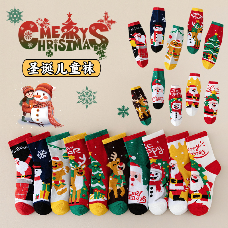 Foreign Trade Kidsren's Christmas Socks Autumn and Winter Medium-Sized Kidsren's Socks Boys' Socks Girls' Baby Floor Socks Wholesale