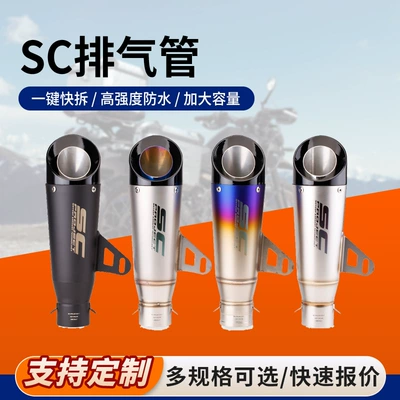 Cb650R R3 Sc Carbon — Motorcycle exhaust pipe