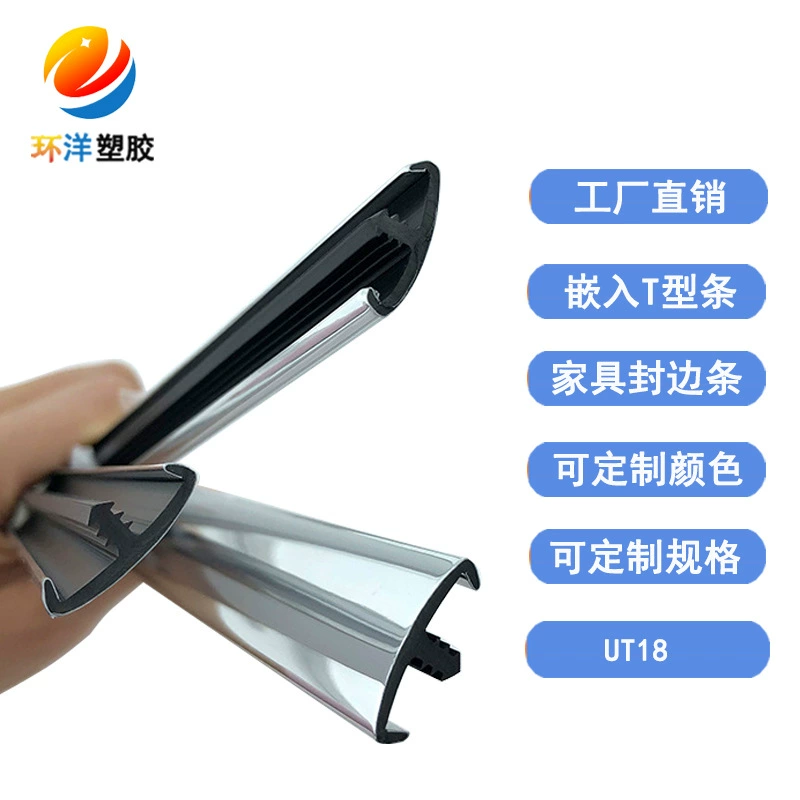 Мебель Т-типа кромкооблицовочный пластиковая мебель деревянный стол аксессуары гальванических серебро полосы Закрытия Полосы пластиковые пряжки полосы