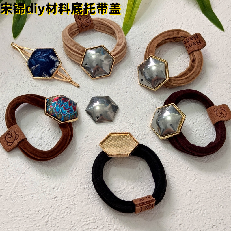 亿簪饰品diy宋锦底托带盖 宋锦发绳可爱发圈凹槽底托包布手工材料|undefined