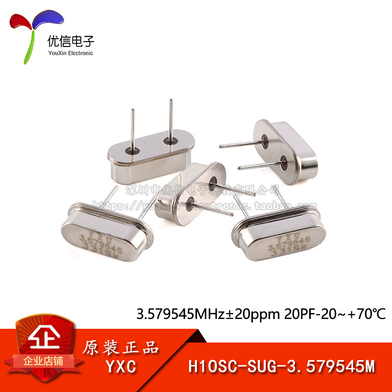 直插无源晶振HC-49US 3.579545MHz 20ppm20PF X49SD3579545MSD2SC