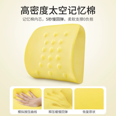 Waist support waist pads, seat pillows, office