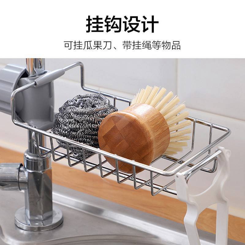 Household Kitchen Stainless Steel Faucet Storage Rack Sink Clip-On Cloth Drying Rack Rotatable