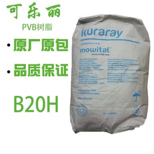 �ɘ���PVB��֬����ϩ���s��ȩ��֬B60H  ��̖�Rȫ