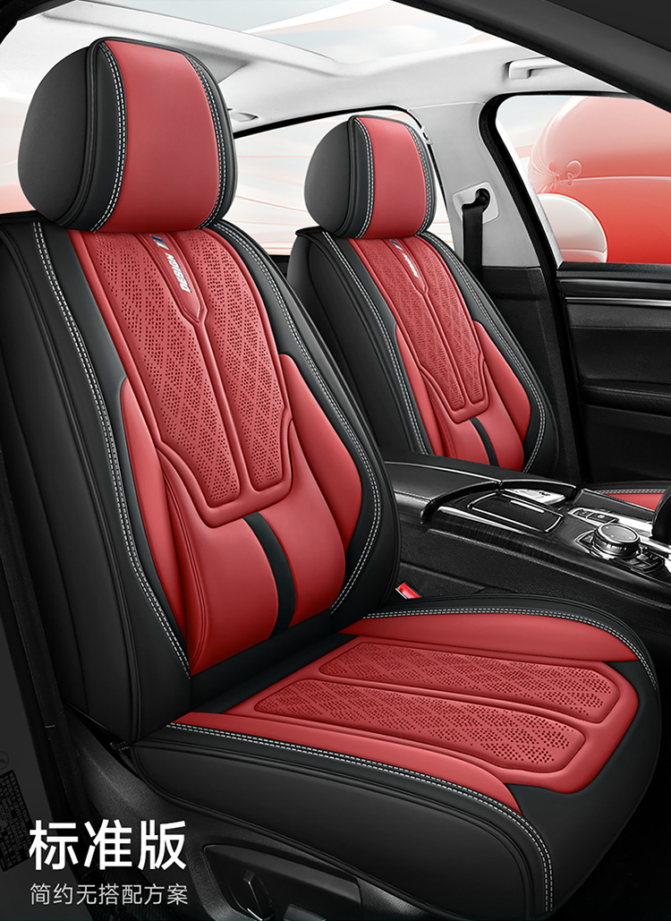 New wholesale discount full leather car seat cushion four seasons universal full surround car seat cover