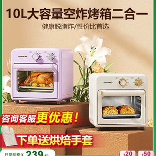 Free Shipping Air Fryer Oven All-In-One Household New Small Multi-Functional Smart Electric Oven Fryer 2