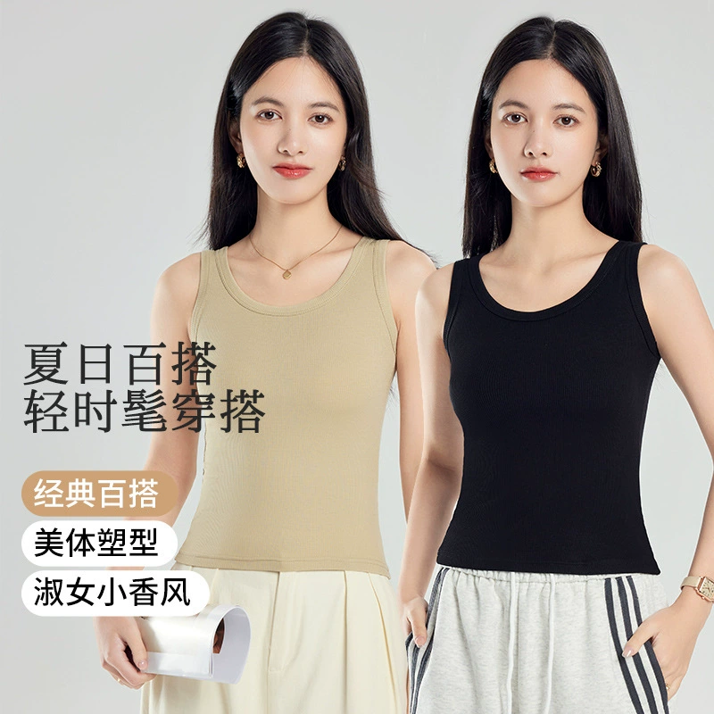 Новый женский топ с круглым вырезом из вискозы, прямые продажи от производителя, модный облегающий эластичный топ с внутренней подкладкой.
