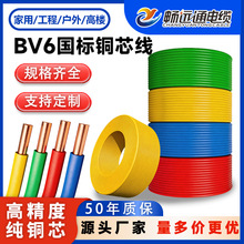 BVӲ�� 6ƽ�����bסլ늾� ���~о  �ɼĘ� ���z�y ���׏S�����a