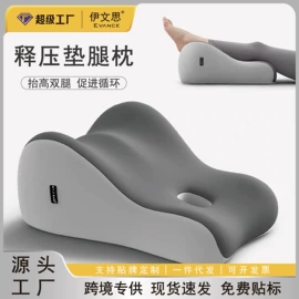 扶手箱垫;头枕;座垫、座套