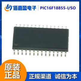 PIC16F18855-I/SO全功能28/40/44针微控制器8位单片机MCU原装现货