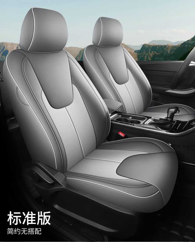 25 models of Chery Arrizo 5 seat covers, all-inclusive, specially designed for all seasons, perforated leather car seat cushion covers
