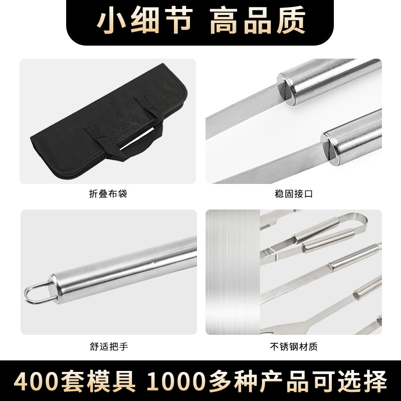 Spot juego de utensilios para hornear de acero inoxidable de nueve piezas combinación barbacoa al aire libre bolsa de tela portátil para hornear juego de herramientas para barbacoa bbq