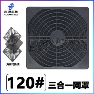 120���m�W���L�ȷ��o�W12CMɢ���L������һ���Ϸ��m�^�V�W��12038