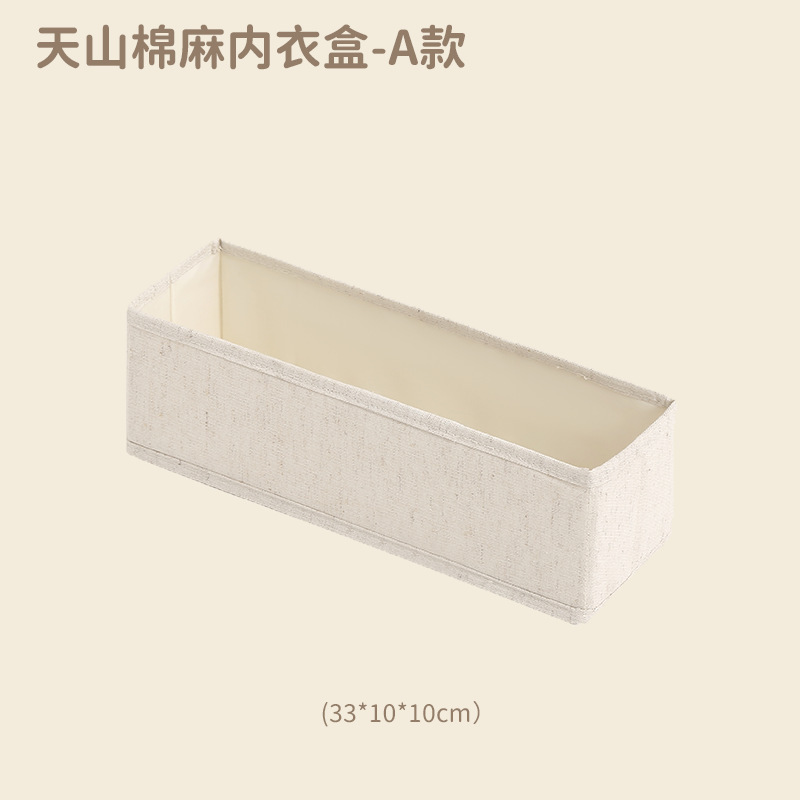 衣服收纳盒家用衣物裤子可视整理箱衣柜分层神器布艺可折叠储物筐|undefined