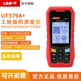Unilide UT379A+ Acre Detector High Precision EArth Ground AccumulAtion SAtellite Positioning GPS Four-stAr Theodolite
