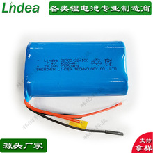 늳؏S����ӮaƷ��늈A�����늳�7.4V4000mAh21700-10C�J�C�Rȫ