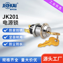 _lJK201ɘCԴi ݿ耳_Pi Դi