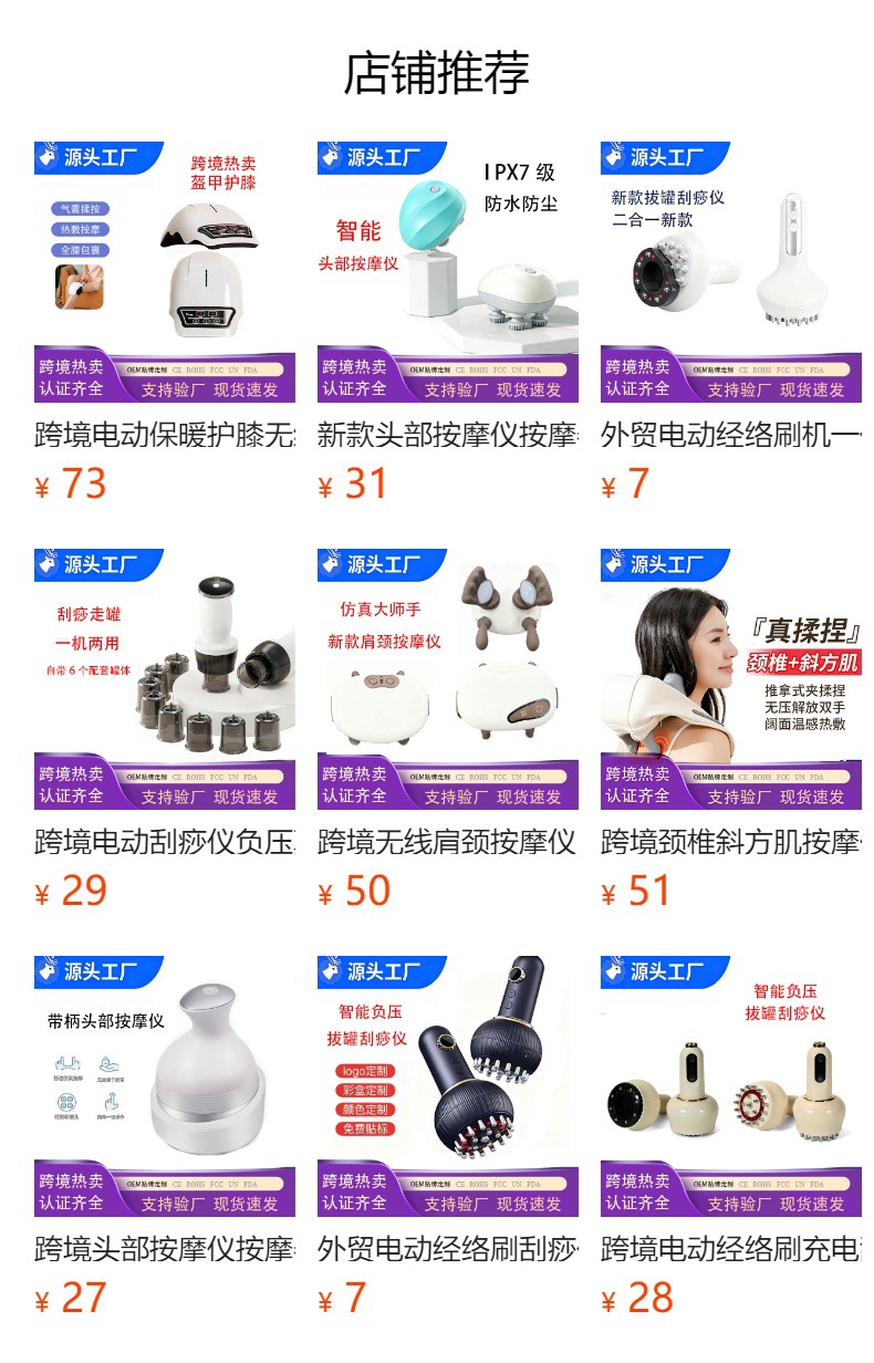 Intelligentes Kopfmassagegerät für grenzüberschreitende Nutzung mit Kopfhautkneten, realistisch, wasserdicht, rotes Licht, neues Modell, elektrisch, kabellos, Haustier-Massagegerät