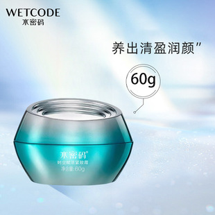 ˮ�ܴa�r���x��o��˪60g �aˮ���񿹰���˪�տsë�����B������Ʒ