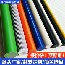 PE���͛_��PE����hdpe���ϰ��ӹ��͸��g������ɫ��ĥ�߷��Ӿ���ϩ