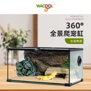 Wacool Play Cool Turtle Tank Climbing Pet Tank Horned Frog Shougong Lizard Snake Spider Glass Feeding Box Climbing Tank Rainforest Tank