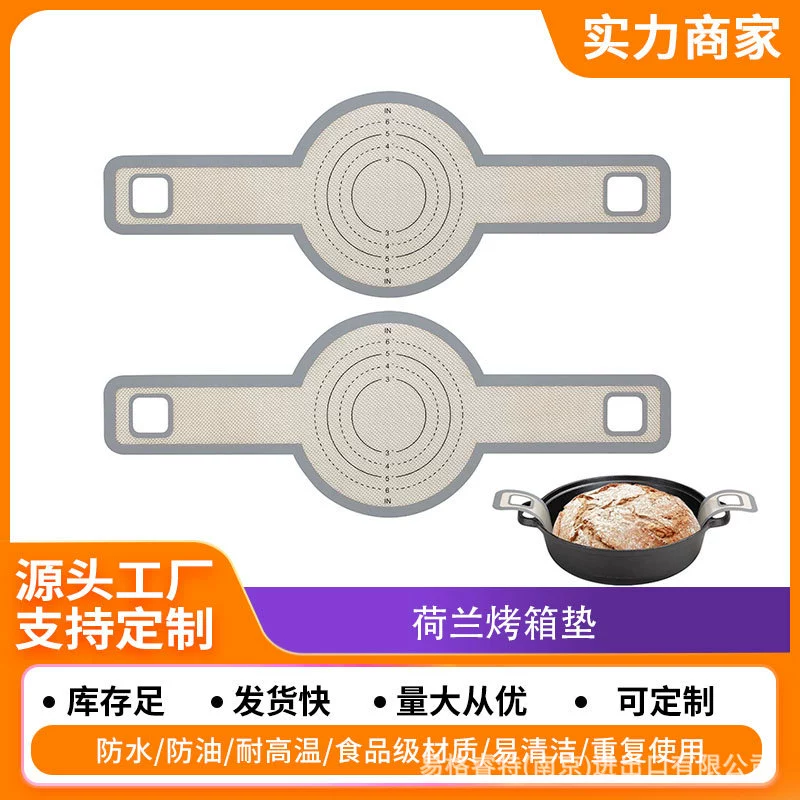 Фритюрница 0,7 мм с двойными ушами коврик для выпечки фритюрница для переноса теста коврик для выпечки слинг с длинной ручкой