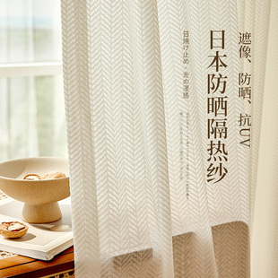 Japanese Yarn Curtain Mirror Screen Window Curtain Transparent and Impermeable Living Room Balcony Sunscreen Heat Insulation Sunshade Dream Full