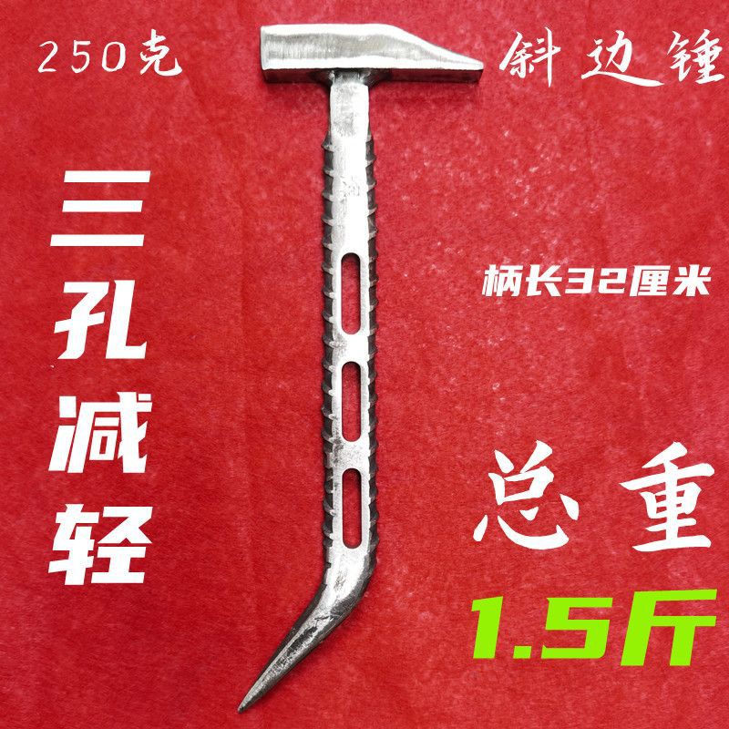 250g 단일 경사 나사 3개 구멍 [일반 미끄럼 방지]