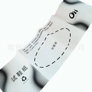 Customized Printing Sydney Paper Wrapping Paper Shoe Test Paper Wrapping Paper Customized Thickeneded 60g White Cowhide with Logo