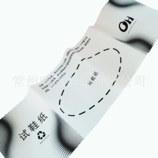 定制印刷 雪梨纸包装纸 试鞋纸包装纸定制 加厚60g白牛皮加logo