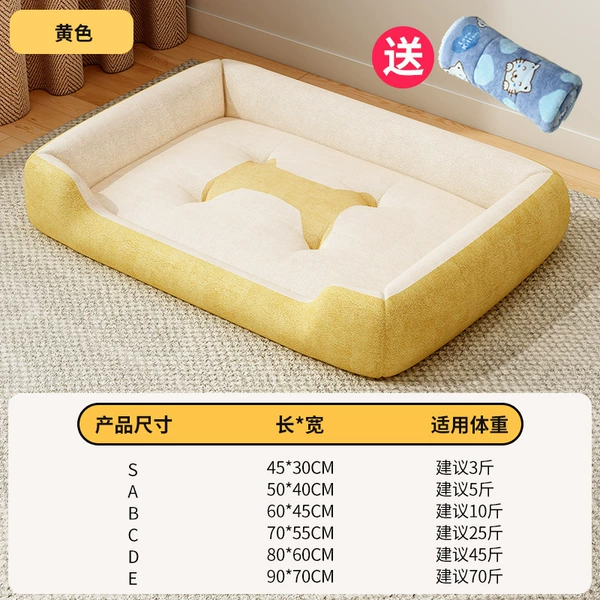 Lemon yellow duvet