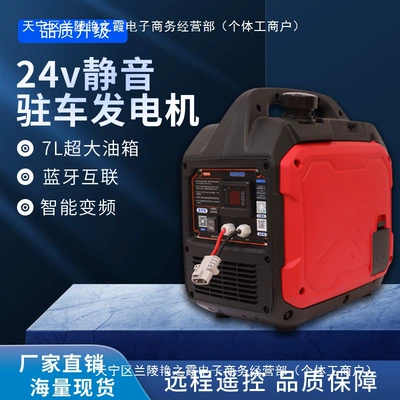 intelligent frequency conversion self-starting – Avtomobil generatorları