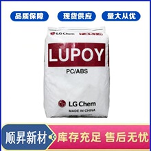 LG Chen�V��GN5001RFH PC/ABS�Ͻ��֬ ��ȼ���� LUPOY