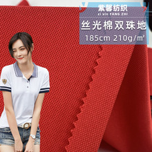 �z�����p��� �����޾W�۲� 210g͸���]�z�̲�깤����T������