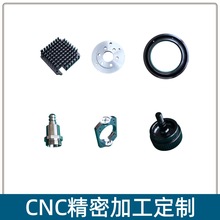 CNC精密五金加工 通讯设备金属组件 铝合金零件高精度机加工