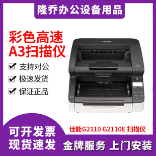 �m�ü���G2110 G2110E G2140 G2090 G1100 6030 M1060����xA3��