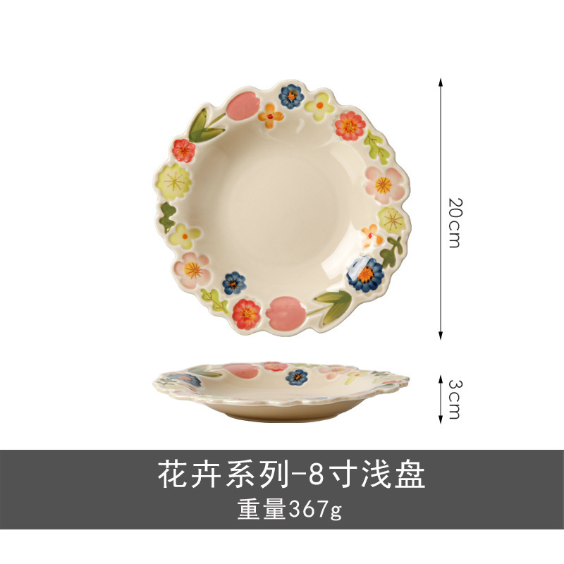 Acila花卉系列日式复古陶瓷餐具高颜值釉彩餐盘家用饭碗水果盘|undefined