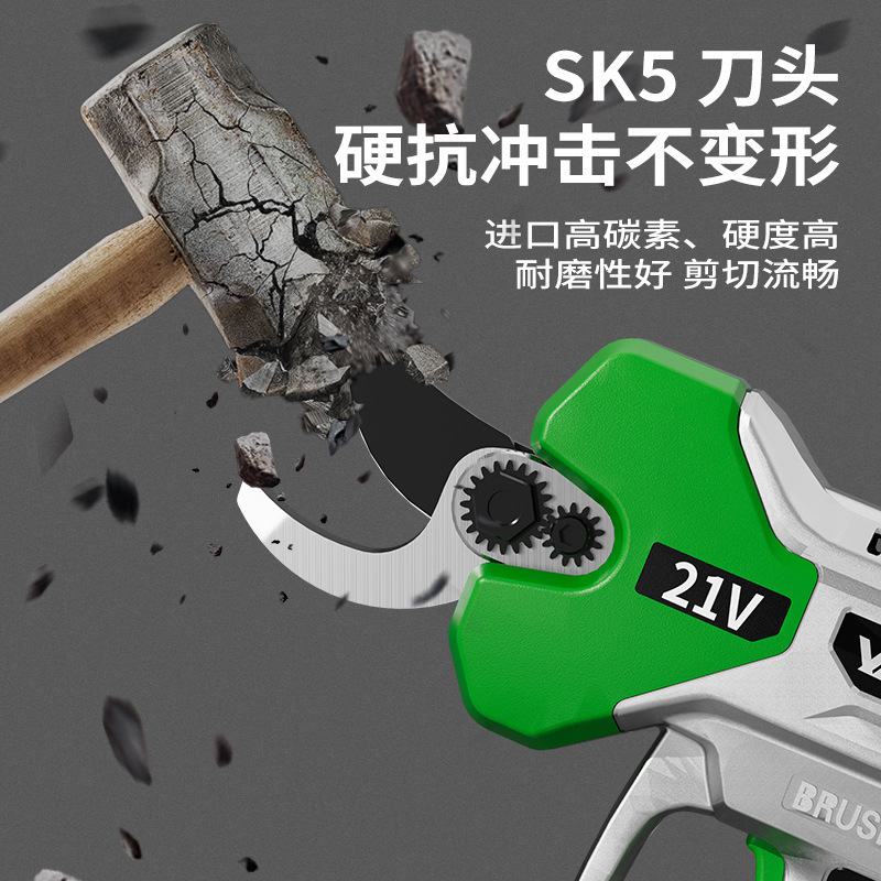 新款无刷私模电动修枝剪电动剪刀园林果树便携式锂电修枝剪带数显|undefined