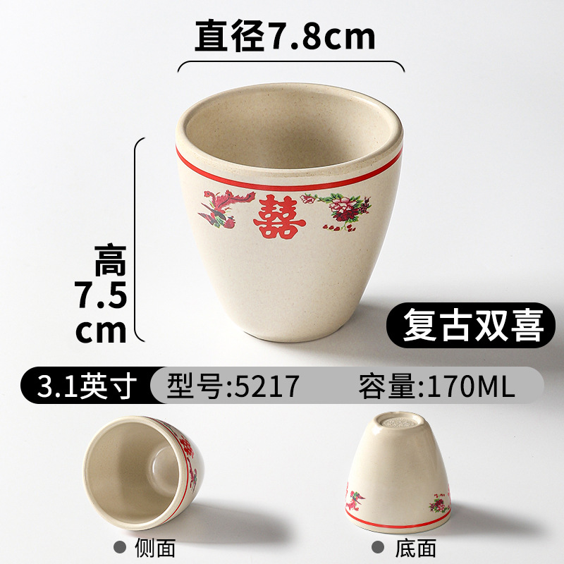5217 레트로 더블 행복