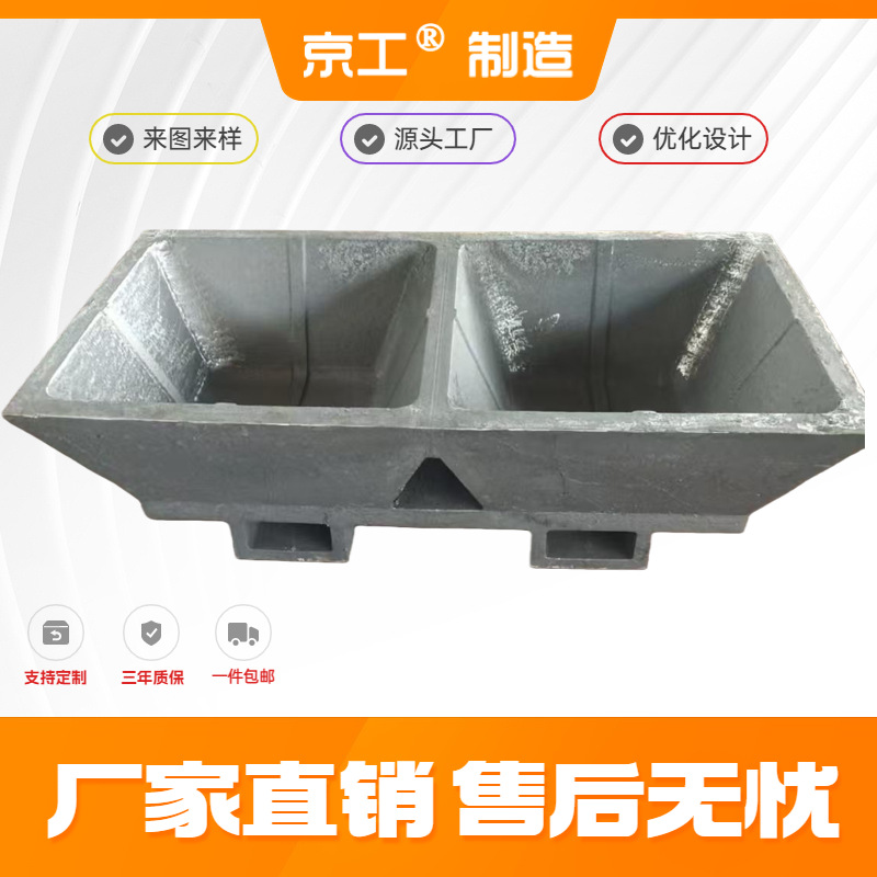 耐高温铸钢铝渣箱 铝灰槽 灰铁灰铁铸钢抗热震寿命长炼铝铸造专用