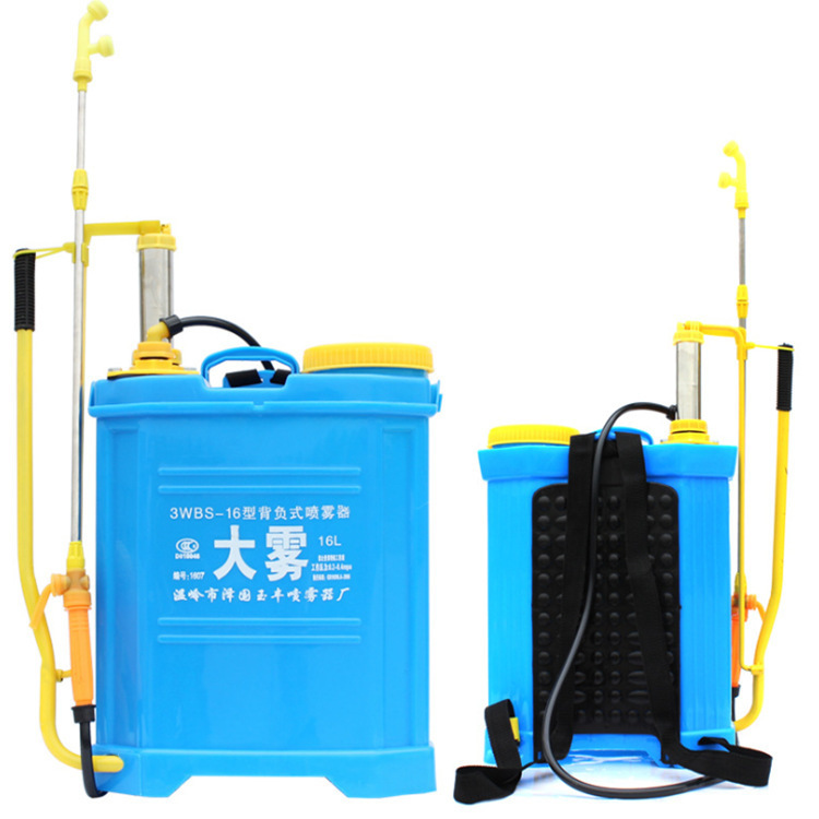 【メーカースポット卸売り】16l/20l手動噴霧器農業用高圧手押し手揺消毒噴霧器|undefined