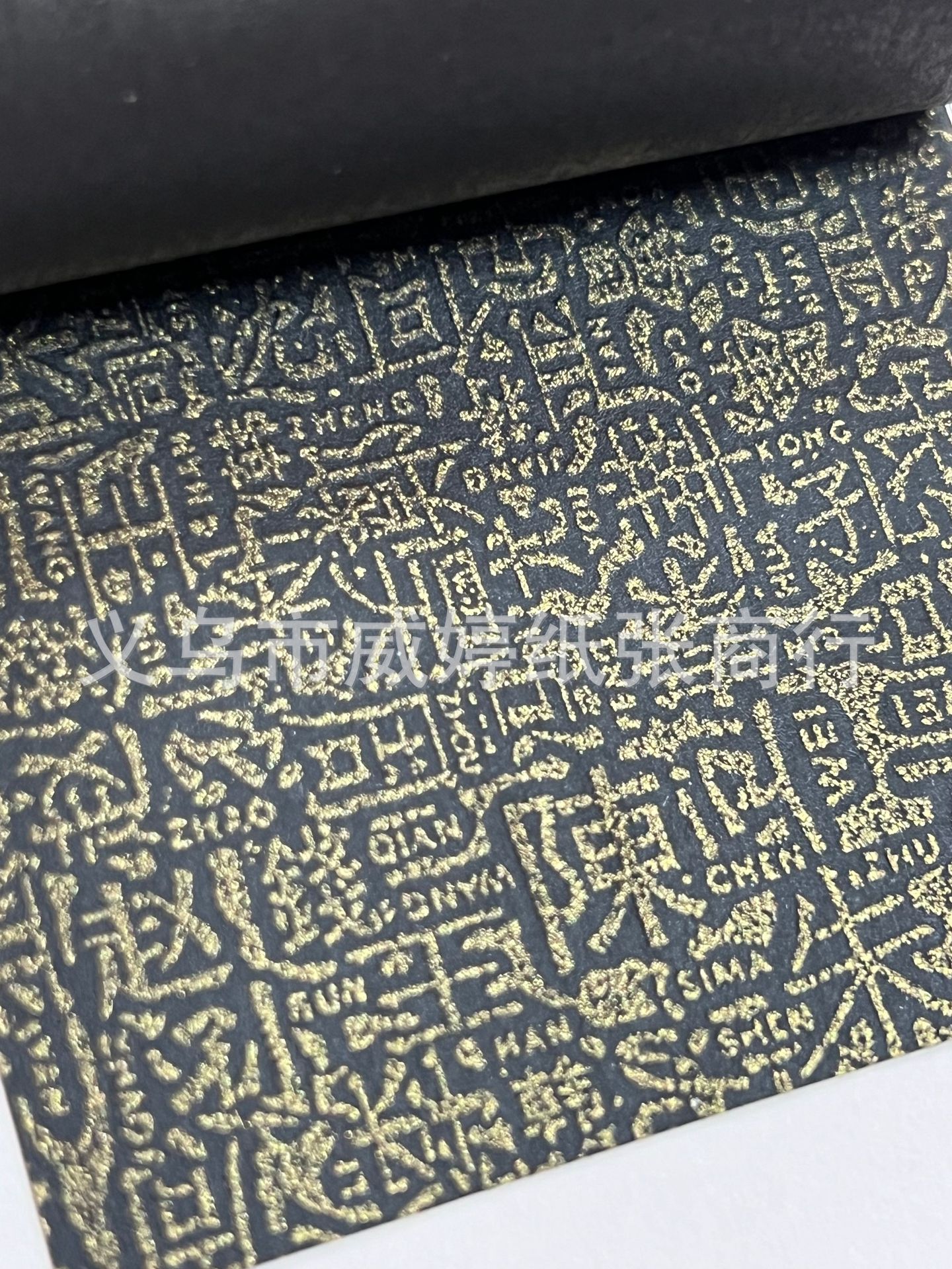 120 gramos de oro rojo de 100 apellidos de pop papel de patrón de perla estilo nacional caja de regalo papel especial