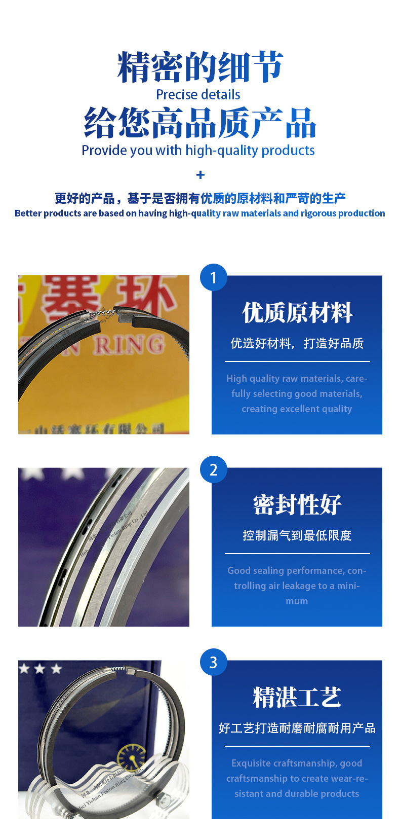 Yanmar 94 Piston Ring High-Performance High-Quality Wear-Resistant Durable Piston Ring Sealing Ring