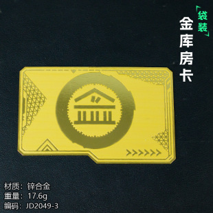 ��ƽ��Ӣ��߅����耳׿�NFC����NFC���ӿ��ղؽ��췿����ɫ
