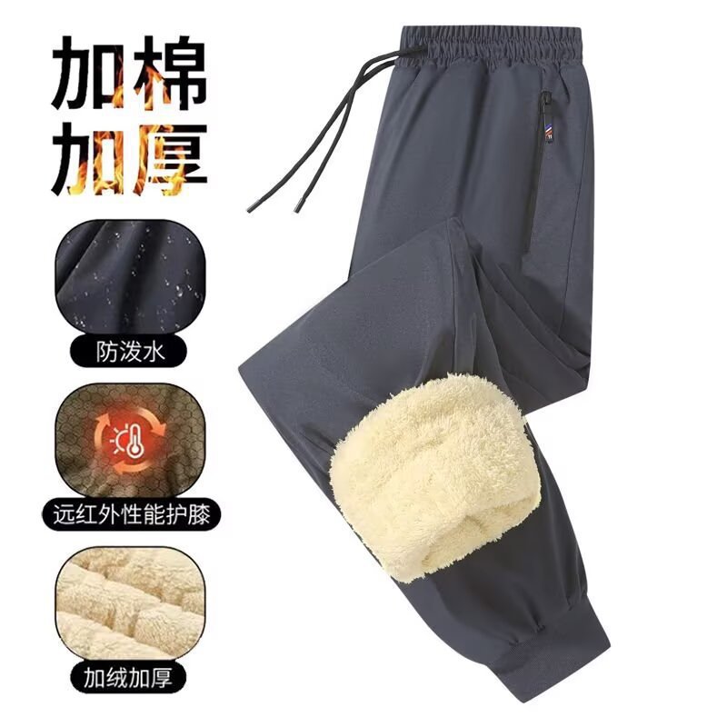 新款男士石墨烯加厚保暖羊羔绒束脚九分裤百搭防寒蓄热休闲运动裤