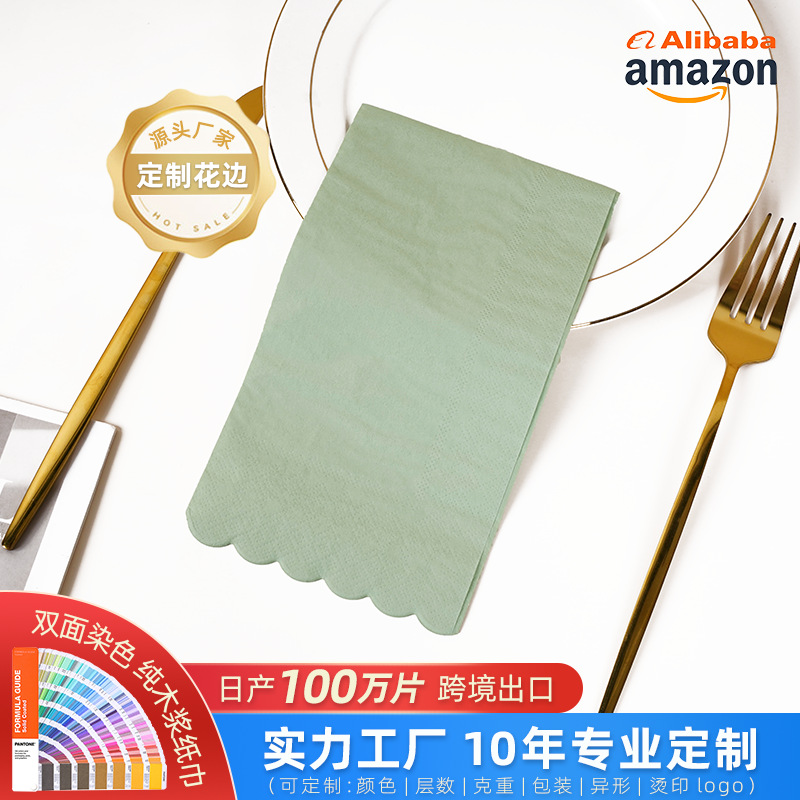 异形花边纸巾长方形双面染色餐巾纸纯木浆鸡尾酒厂家直供跨境批发