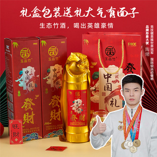 ��ɽ����Ʒ��2ƿ52�Ȱlؔ�Ї��Y�߶���Ͳ�Ɔ��w�Y���պо�500ml�b