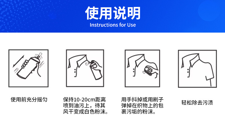 使用说明.jpg